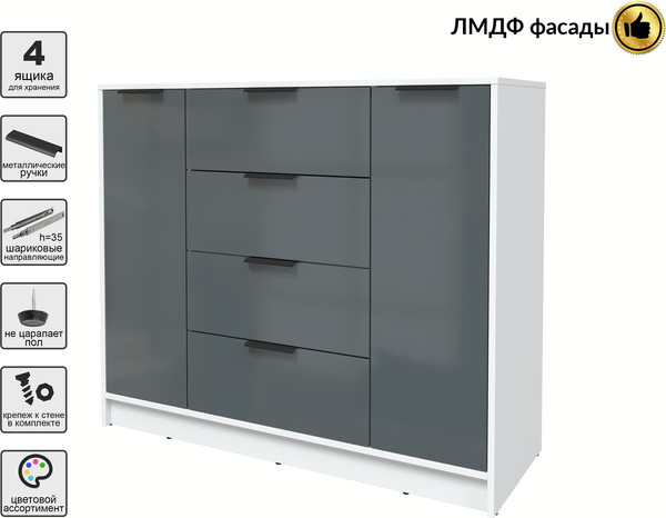 Тумба Интерлиния Концепт КТ-Т120 Глосс