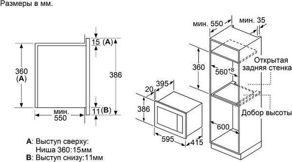 Микроволновая печь Maunfeld XBMO252GB Glossy