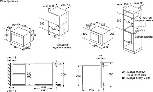 Микроволновая печь Maunfeld JBMO155SGB02