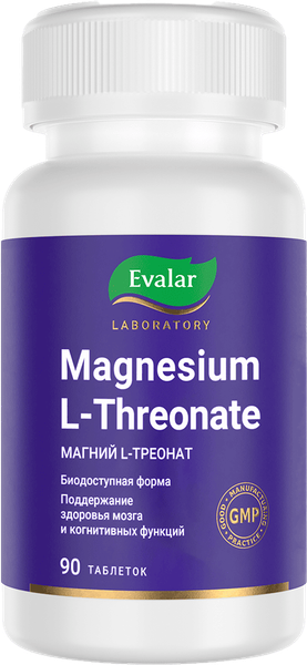 Минерал Эвалар Магний L-треонат