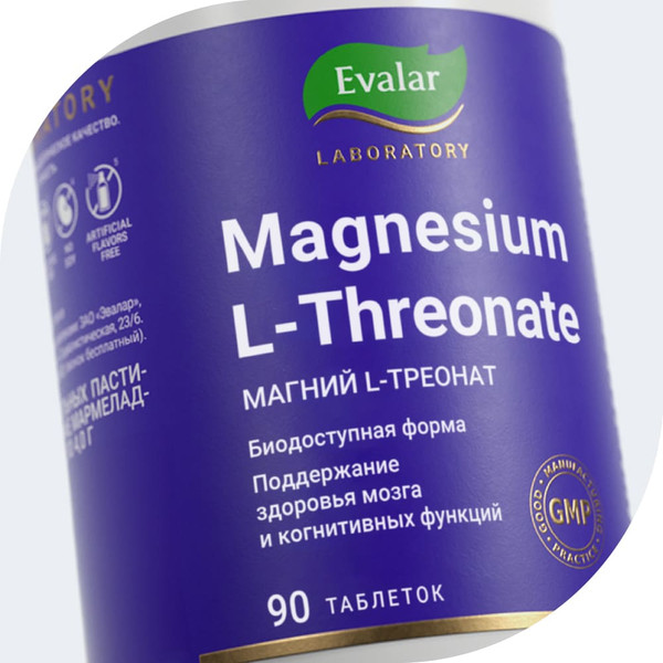 Минерал Эвалар Магний L-треонат
