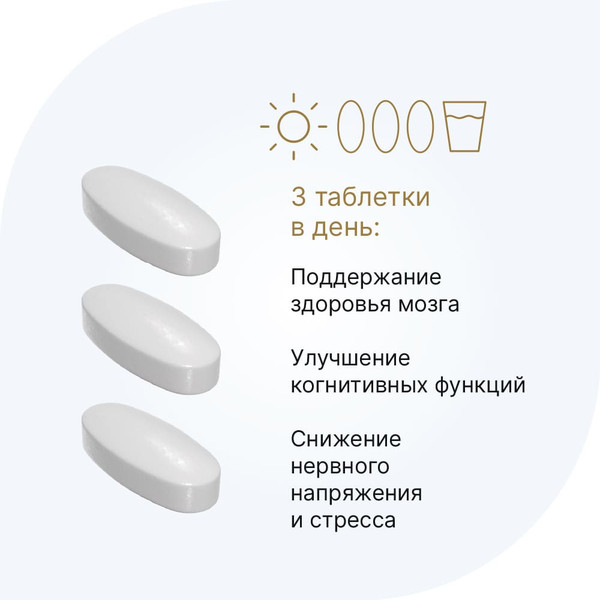Минерал Эвалар Магний L-треонат