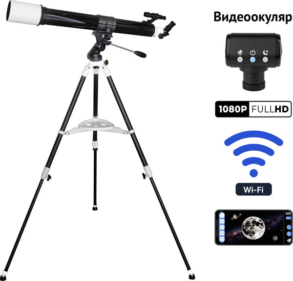 Телескоп Veber DigiStar 900/80AZ рефрактор / 32984