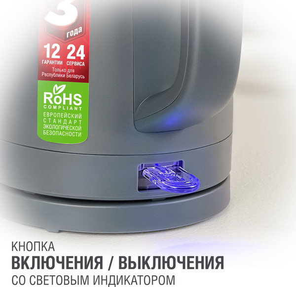 Электрочайник Holt HT-KT-026