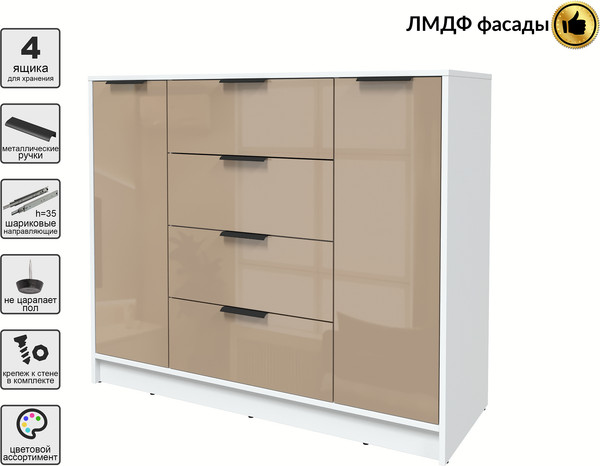 Тумба Интерлиния Концепт КТ-Т120 Глосс