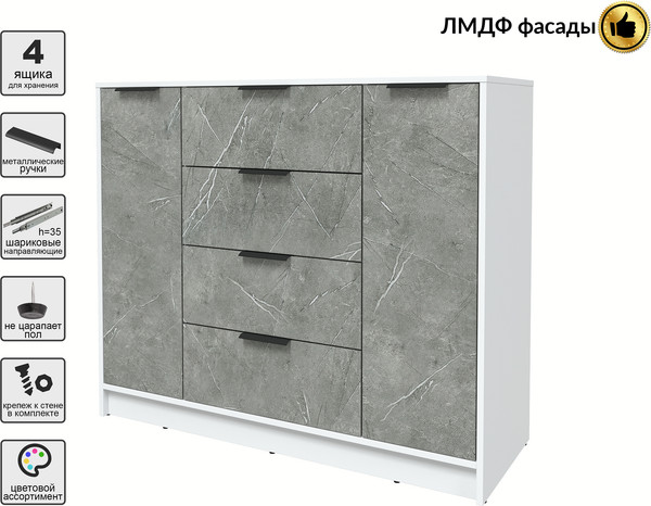 Тумба Интерлиния Концепт КТ-Т120 Глосс