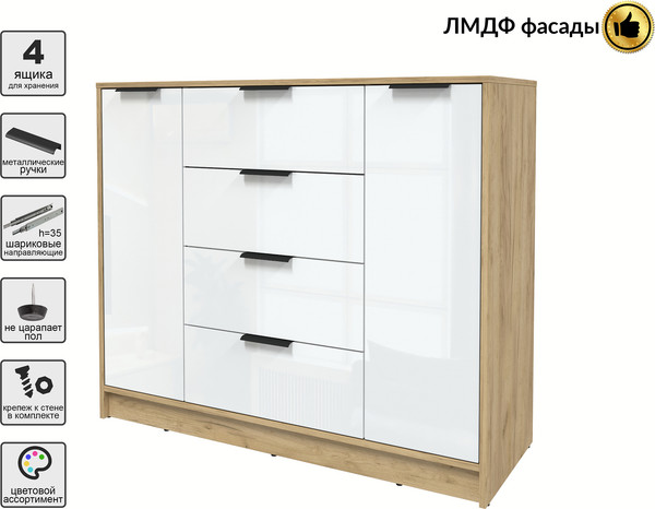 Тумба Интерлиния Концепт КТ-Т120 Глосс