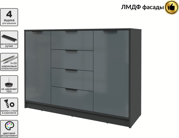 Тумба Интерлиния Концепт КТ-Т140 Глосс