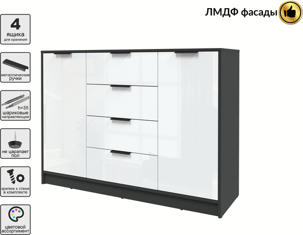 Тумба Интерлиния Концепт КТ-Т140 Глосс