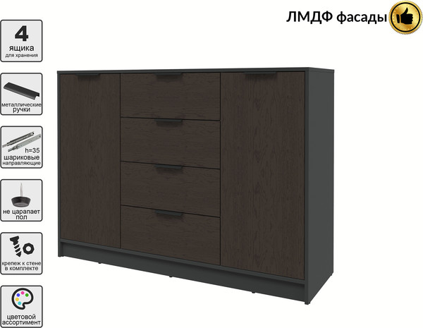 Тумба Интерлиния Концепт КТ-Т140 Глосс