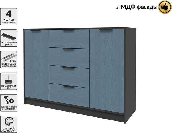 Тумба Интерлиния Концепт КТ-Т140 Глосс