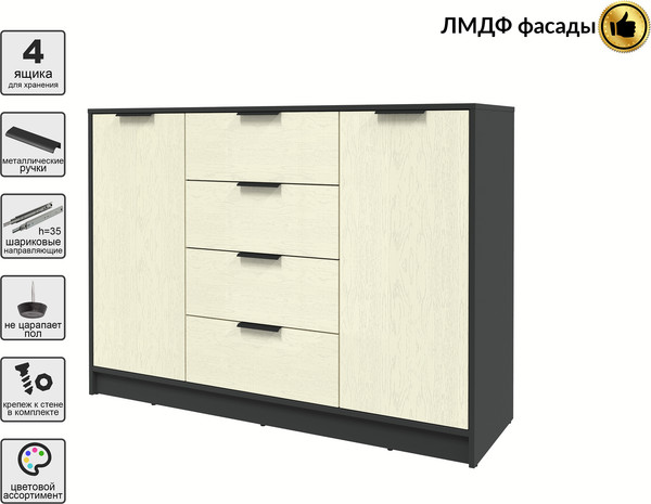 Тумба Интерлиния Концепт КТ-Т140 Глосс