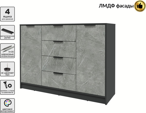 Тумба Интерлиния Концепт КТ-Т140 Глосс