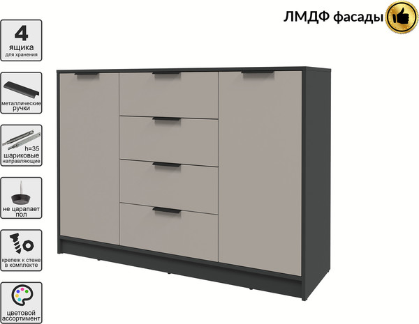 Тумба Интерлиния Концепт КТ-Т140 Глосс