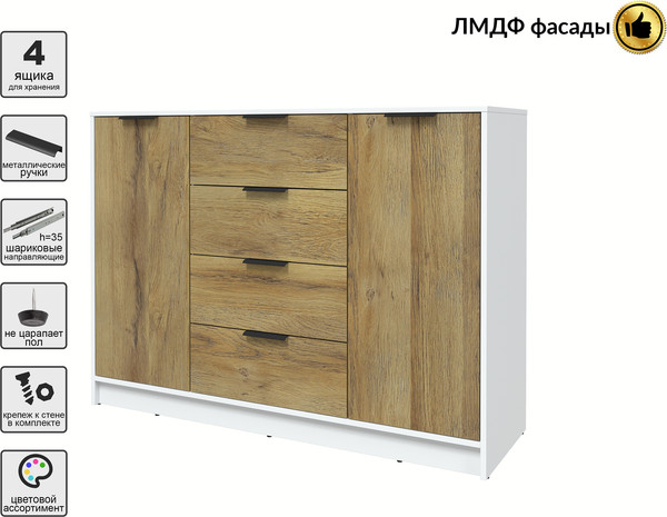 Тумба Интерлиния Концепт КТ-Т140 Глосс