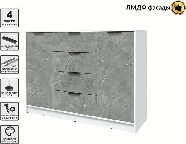 Тумба Интерлиния Концепт КТ-Т140 Глосс