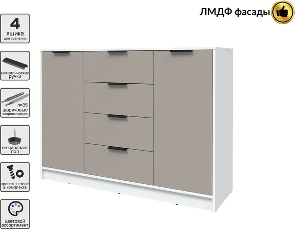 Тумба Интерлиния Концепт КТ-Т140 Глосс