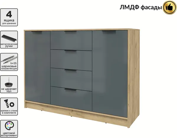 Тумба Интерлиния Концепт КТ-Т140 Глосс