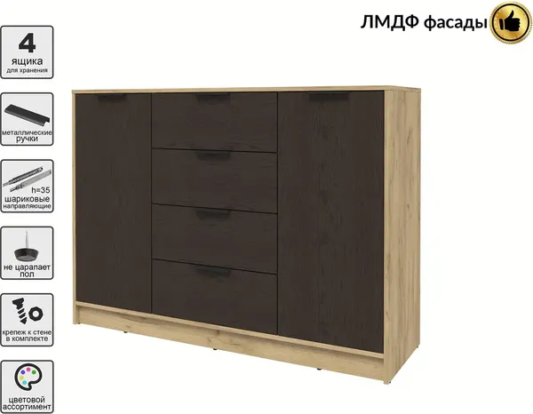 Тумба Интерлиния Концепт КТ-Т140 Глосс