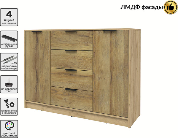 Тумба Интерлиния Концепт КТ-Т140 Глосс