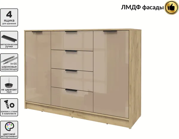 Тумба Интерлиния Концепт КТ-Т140 Глосс