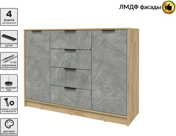 Тумба Интерлиния Концепт КТ-Т140 Глосс