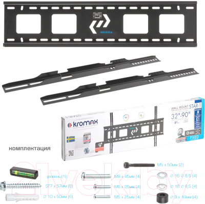Кронштейн для телевизора Kromax Star-1
