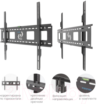 Кронштейн для телевизора Kromax Star-1