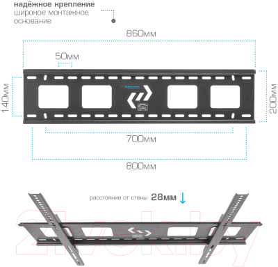 Кронштейн для телевизора Kromax Star-1