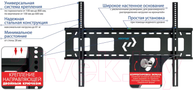 Кронштейн для телевизора Kromax Star-1