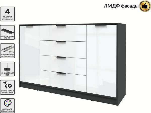 Тумба Интерлиния Концепт КТ-Т160 Глосс