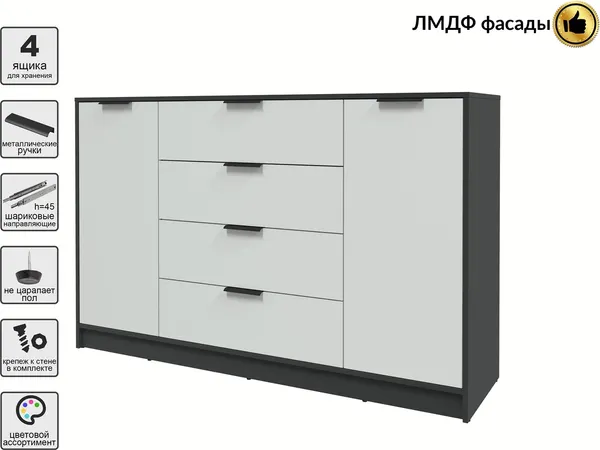 Тумба Интерлиния Концепт КТ-Т160 Глосс