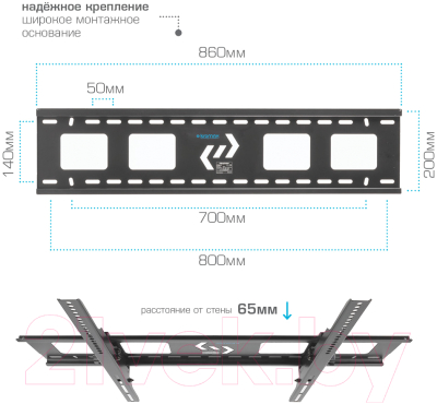Кронштейн для телевизора Kromax Star-2