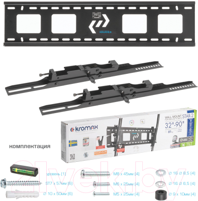 Кронштейн для телевизора Kromax Star-2