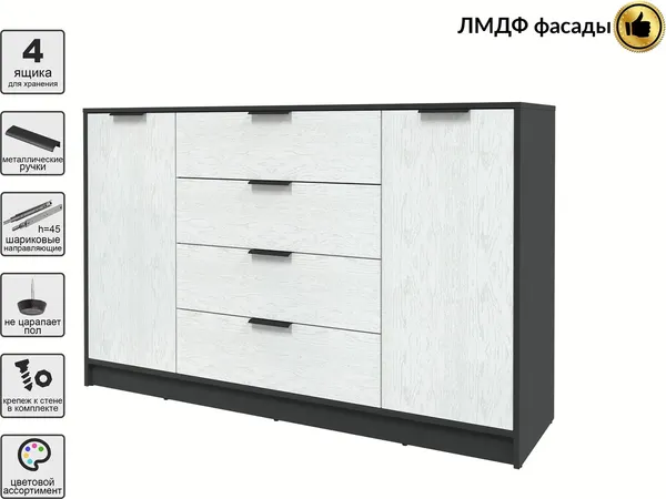 Тумба Интерлиния Концепт КТ-Т160 Глосс