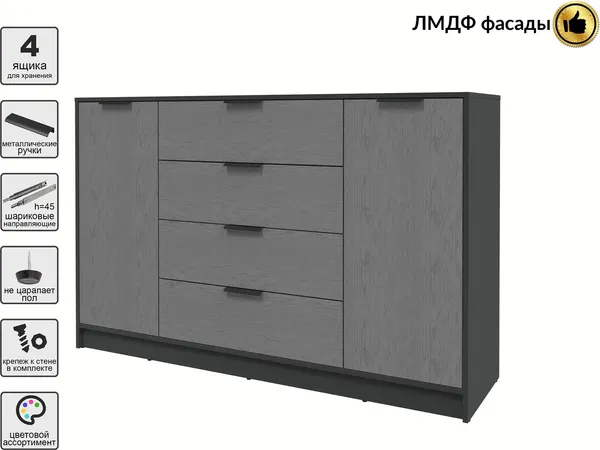 Тумба Интерлиния Концепт КТ-Т160 Глосс