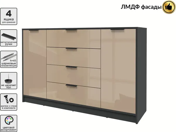 Тумба Интерлиния Концепт КТ-Т160 Глосс