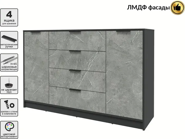 Тумба Интерлиния Концепт КТ-Т160 Глосс