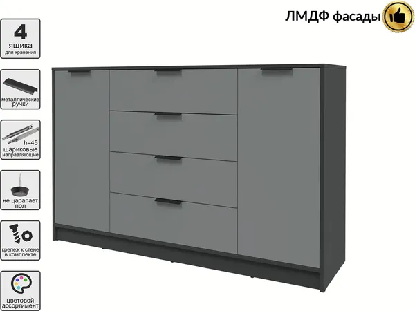 Тумба Интерлиния Концепт КТ-Т160 Глосс