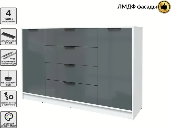 Тумба Интерлиния Концепт КТ-Т160 Глосс