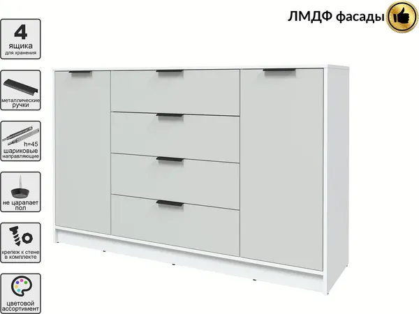 Тумба Интерлиния Концепт КТ-Т160 Глосс