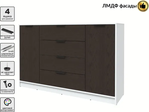 Тумба Интерлиния Концепт КТ-Т160 Глосс