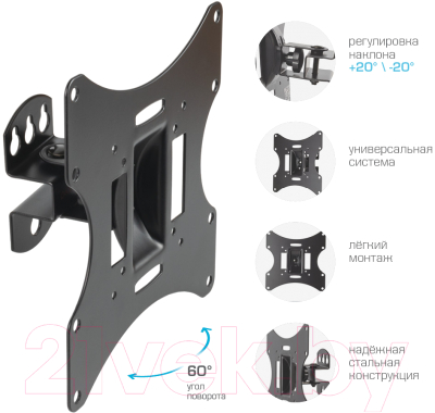 Кронштейн для телевизора ARM Media LCD-201