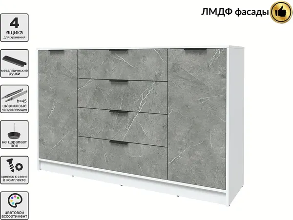 Тумба Интерлиния Концепт КТ-Т160 Глосс