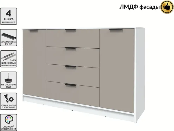 Тумба Интерлиния Концепт КТ-Т160 Глосс