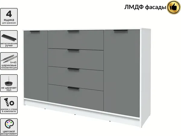 Тумба Интерлиния Концепт КТ-Т160 Глосс