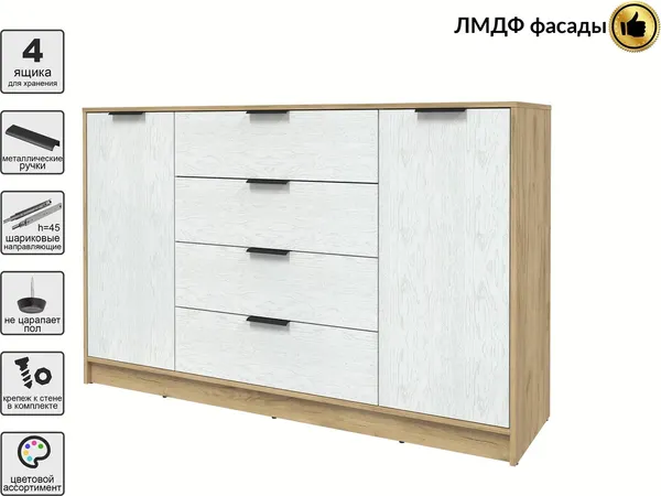 Тумба Интерлиния Концепт КТ-Т160 Глосс