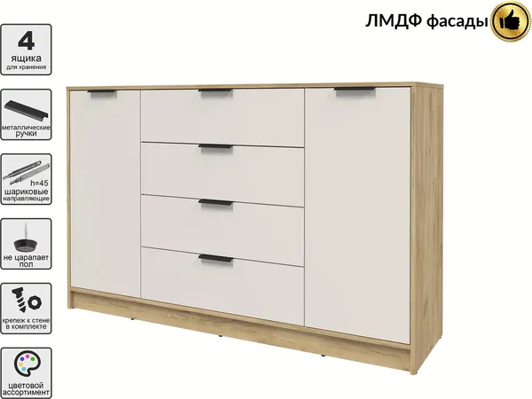 Тумба Интерлиния Концепт КТ-Т160 Глосс