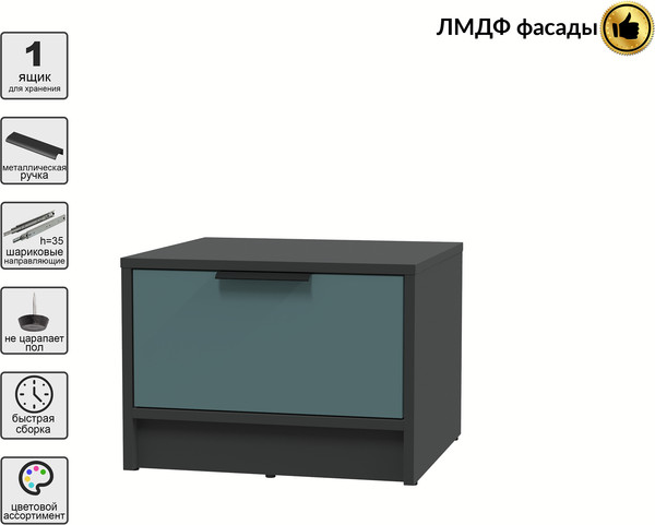 Прикроватная тумба Интерлиния Концепт КТ-ТК1-35 Глосс