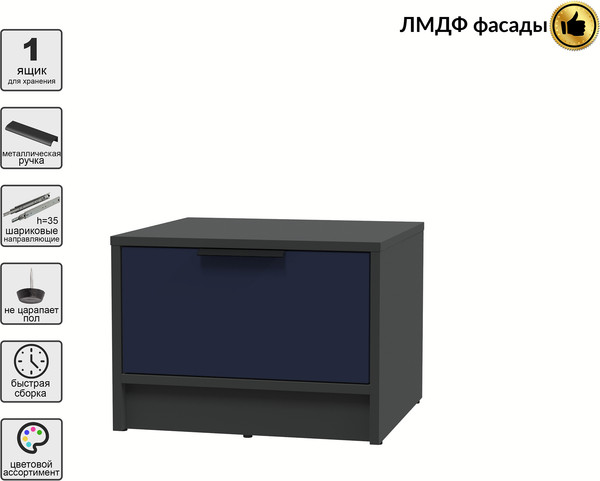 Прикроватная тумба Интерлиния Концепт КТ-ТК1-35 Глосс